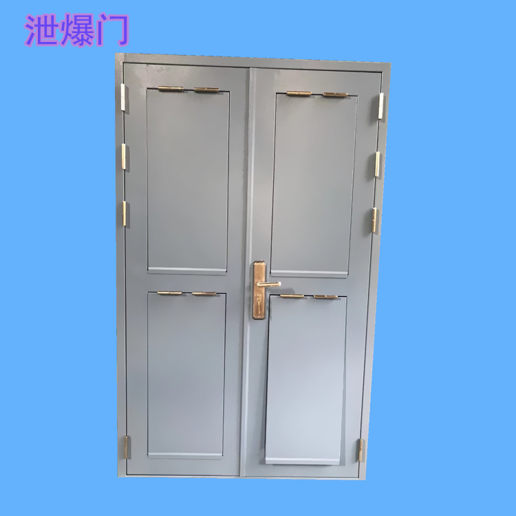 泄爆門(mén)