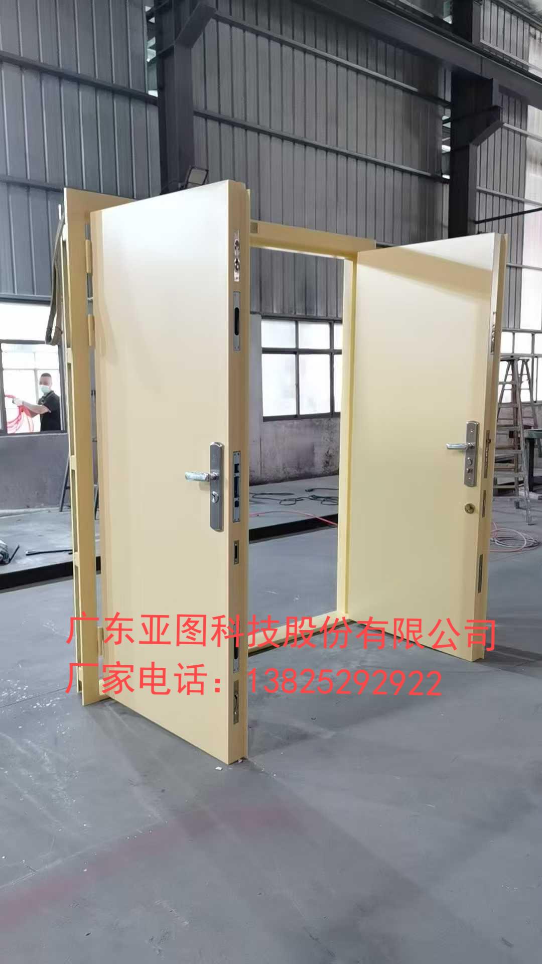 3、4級防盜門